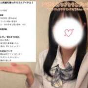 ヒメ日記 2026/10/07 07:02 投稿 もも【FG系列】 ハンドdeフィーリングin横浜（FG系列）