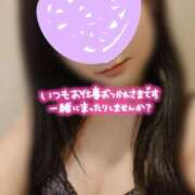 さち 出勤しました?空きございます♪ 横浜人妻ヒットパレード（シンデレラグループ）