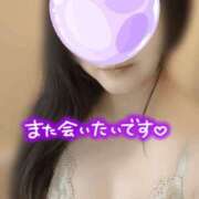 ヒメ日記 2026/04/17 15:30 投稿 さち 横浜人妻ヒットパレード（シンデレラグループ）