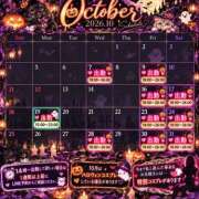 ヒメ日記 2026/10/03 15:23 投稿 湊瀬いお ELTERAS TOKYO - エルテラス -