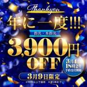 ヒメ日記 2026/03/10 03:05 投稿 つむぎ サンキュー沼津店（サンキューグループ）