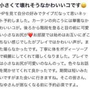ヒメ日記 2025/12/16 17:12 投稿 なゆ マリン千葉店