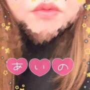 ヒメ日記 2025/12/17 19:23 投稿 あいの 熟女の風俗最終章 立川店