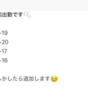 ヒメ日記 2025/12/22 14:33 投稿 ふみか VIP