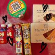 ヒメ日記 2025/12/16 19:52 投稿 うた タレントCLUB