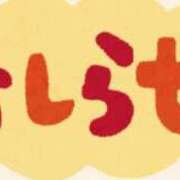 ヒメ日記 2026/04/03 22:35 投稿 うた タレントCLUB