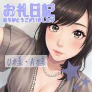 ゆいか 【お礼】U様･A様 ふぞろいの人妻たち