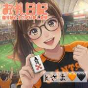 ヒメ日記 2026/07/08 14:41 投稿 ゆいか ふぞろいの人妻たち