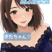 ゆいか 【お礼】きたちゃん ふぞろいの人妻たち
