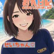 ゆいか 【お礼】せいちゃん ふぞろいの人妻たち