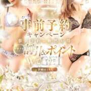 ヒメ日記 2026/06/07 16:33 投稿 あずみ 池袋人妻城