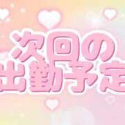 あずみ ☆お盆期間の出勤予定☆ 池袋人妻城
