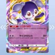 ヒメ日記 2026/01/09 22:22 投稿 たんたん スピードエコ難波店