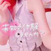 まむ 特別になりたいの 奥様特急　立川店