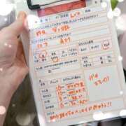 ヒメ日記 2026/03/31 13:02 投稿 れいみ アイビーム