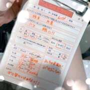 ヒメ日記 2026/04/01 00:46 投稿 れいみ アイビーム