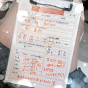 ヒメ日記 2026/04/08 15:38 投稿 れいみ アイビーム