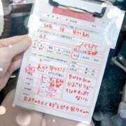 ヒメ日記 2026/04/11 17:45 投稿 れいみ アイビーム