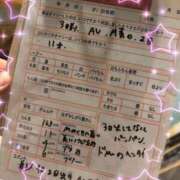 ヒメ日記 2026/05/15 22:35 投稿 れいみ アイビーム