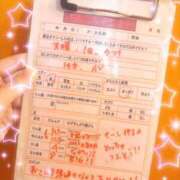 ヒメ日記 2026/07/25 04:57 投稿 れいみ アイビーム