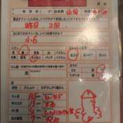 ヒメ日記 2026/10/23 18:50 投稿 れいみ アイビーム