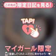 ヒメ日記 2025/12/08 14:46 投稿 深田（フカダ） アバンチュール(五反田)