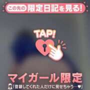 ヒメ日記 2025/12/09 10:01 投稿 深田（フカダ） アバンチュール(五反田)