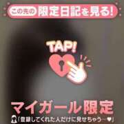 ヒメ日記 2025/12/12 13:01 投稿 深田（フカダ） アバンチュール(五反田)