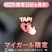 ヒメ日記 2025/12/26 12:01 投稿 深田（フカダ） アバンチュール(五反田)