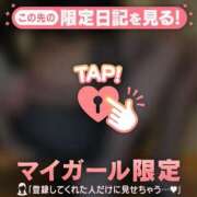 ヒメ日記 2025/12/29 00:01 投稿 深田（フカダ） アバンチュール(五反田)