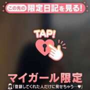 ヒメ日記 2026/01/01 17:31 投稿 深田（フカダ） アバンチュール(五反田)