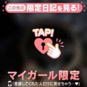 ヒメ日記 2026/01/10 14:31 投稿 深田（フカダ） アバンチュール(五反田)