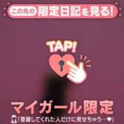 ヒメ日記 2026/01/25 15:46 投稿 深田（フカダ） アバンチュール(五反田)