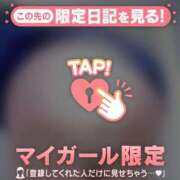 ヒメ日記 2026/02/04 18:01 投稿 深田（フカダ） アバンチュール(五反田)