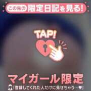 ヒメ日記 2026/04/03 19:01 投稿 深田（フカダ） アバンチュール(五反田)