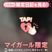 ヒメ日記 2026/04/09 17:16 投稿 深田（フカダ） アバンチュール(五反田)