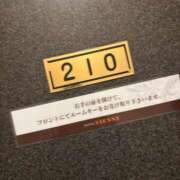 れいな お礼🚬💭 奥様なでしこ