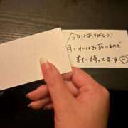 ヒメ日記 2026/03/09 17:54 投稿 みさ いざ候 別館