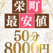 ヒメ日記 2025/12/27 17:52 投稿 乙葉 ママの婚活 CHIBA