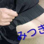 ヒメ日記 2025/12/08 12:03 投稿 みつき モアグループ南越谷人妻花壇