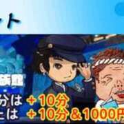 ヒメ日記 2025/12/03 16:44 投稿 あんず 熟女の風俗最終章 沼津店