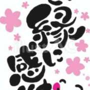 ヒメ日記 2025/12/04 01:08 投稿 あんず 熟女の風俗最終章 沼津店