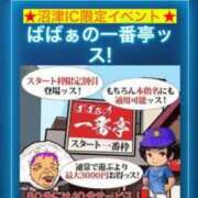 ヒメ日記 2025/12/10 11:02 投稿 あんず 熟女の風俗最終章 沼津店