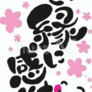 ヒメ日記 2025/12/10 15:08 投稿 あんず 熟女の風俗最終章 沼津店