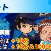 ヒメ日記 2025/12/11 07:38 投稿 あんず 熟女の風俗最終章 沼津店