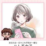 ヒメ日記 2025/12/07 22:44 投稿 星奈うい 奴隷志願！変態調教飼育クラブ梅田店