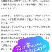 こうめ さっそく！！ とある風俗店♡やりすぎさーくる新宿大久保店♡で色んな無料オプションしてみました
