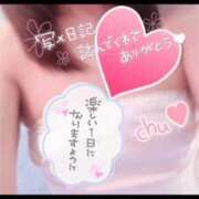 ヒメ日記 2025/12/12 09:25 投稿 りさこ 熟女の風俗最終章 新潟店