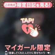 陽菜（ヒナ） 特別な日?? アバンチュール(五反田)