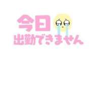 ヒメ日記 2025/12/08 10:01 投稿 陽菜（ヒナ） アバンチュール(五反田)